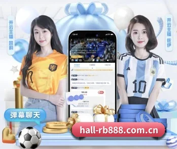 hall-rb888.com.cn的故事 - 体育资讯内容服务