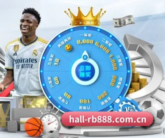 hall-rb888.com.cn APP 深度功能